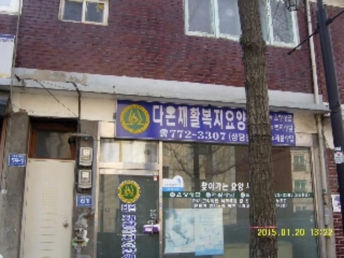 인천지법 2015타경2104-2 사진