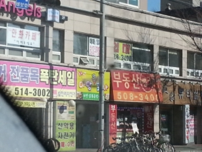 인천지법 2015타경2746-1 사진