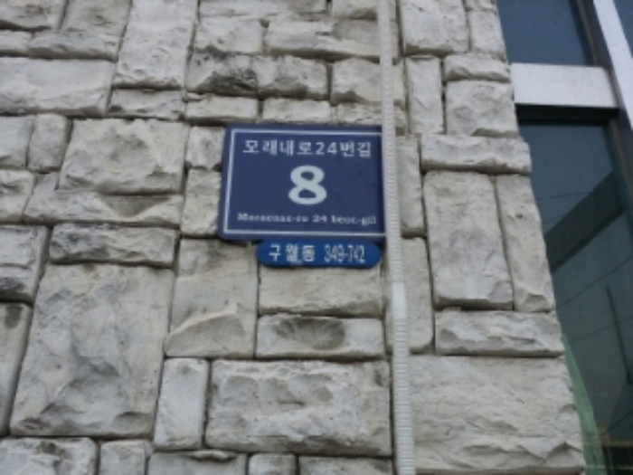인천지법 2015타경6441-1 사진