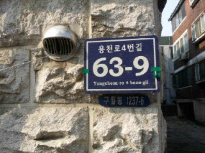 인천지법 2015타경6717-1 사진