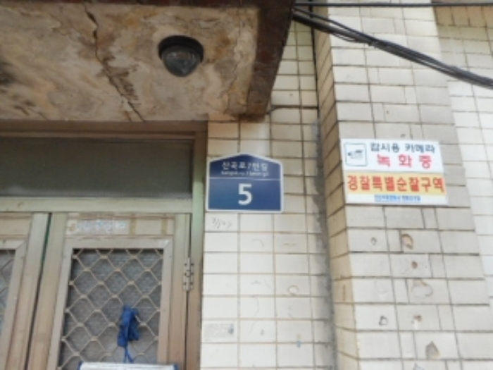 인천지법 2015타경6908-1 사진