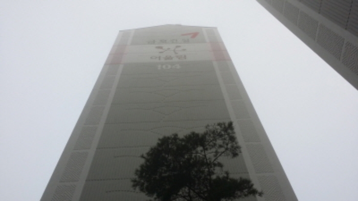 인천지법 2015타경13449-1 사진