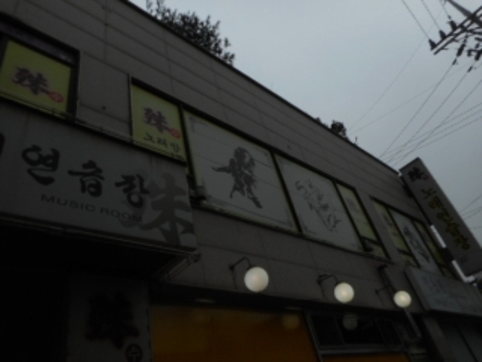 인천지법 2015타경13982-2 사진