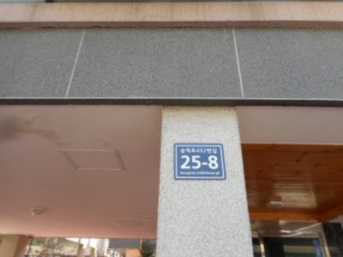 인천지법 2015타경16738-1 사진