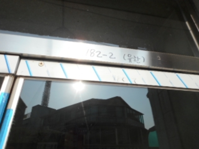 인천지법 2015타경19898-1 사진