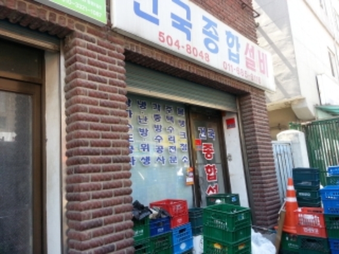 인천지법 2015타경21266-1 사진