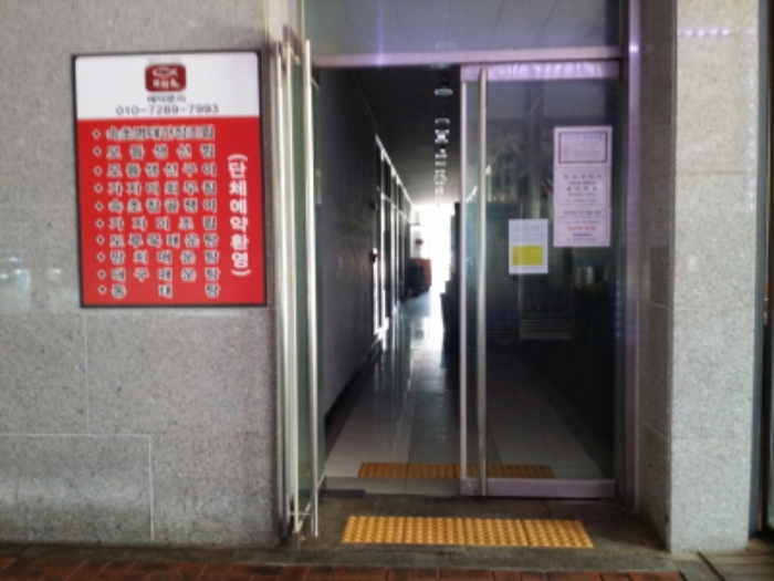 인천지법 2015타경29864-3 사진