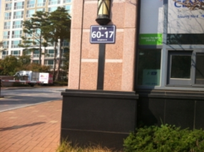 인천지법 2015타경49851-1 사진