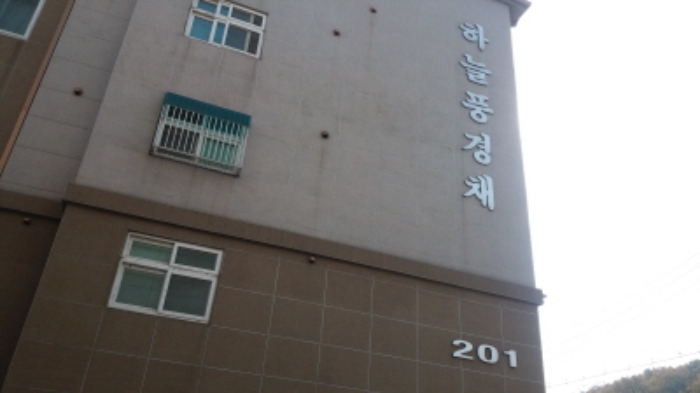 인천지법 2015타경52123-1 사진