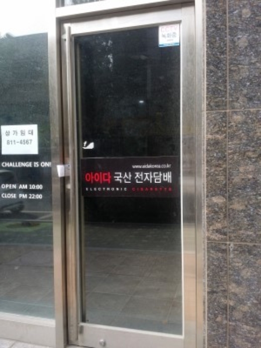 인천지법 2015타경53164-3 사진