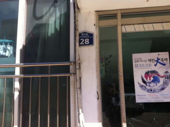 인천지법 2015타경505504-1 사진