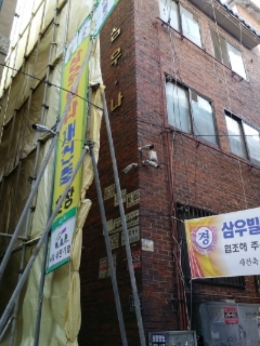 인천지법 2016타경211-1 사진