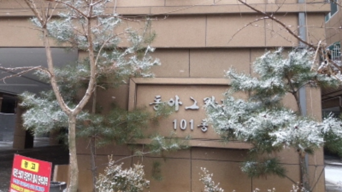 인천지법 2016타경2101-1 사진