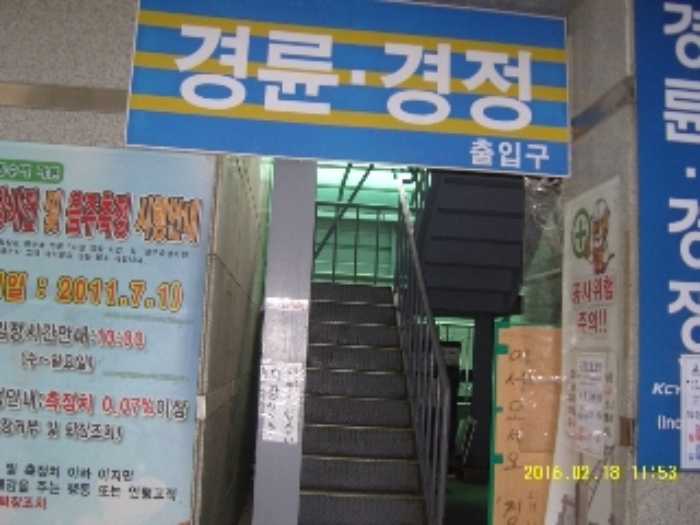 인천지법 2016타경3258-1 사진