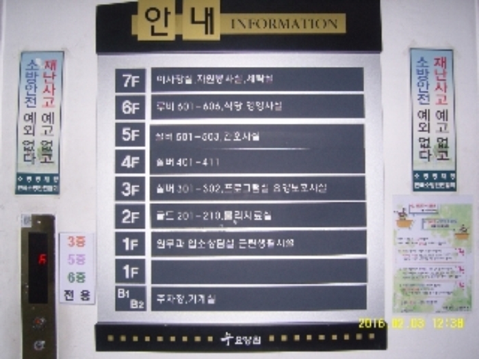 인천지법 2016타경3579-1 사진