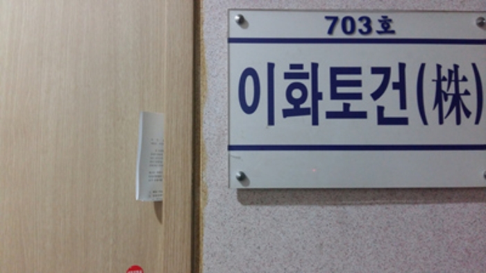 인천지법 2016타경5551-5 사진