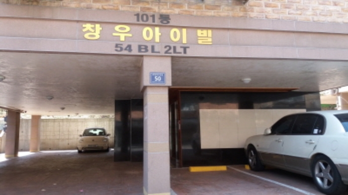 인천지법 2016타경12603-1 사진