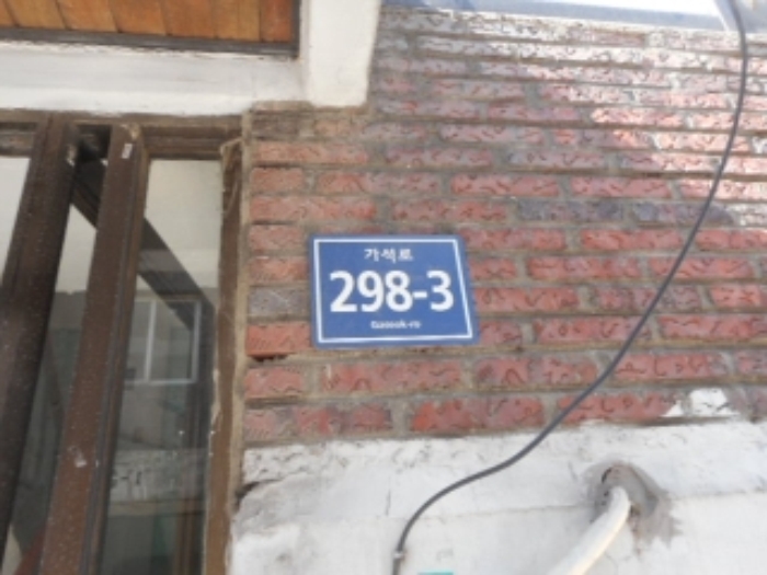 인천지법 2016타경20475-1 사진