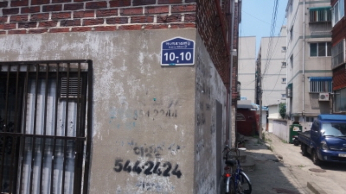 인천지법 2016타경24095-1 사진