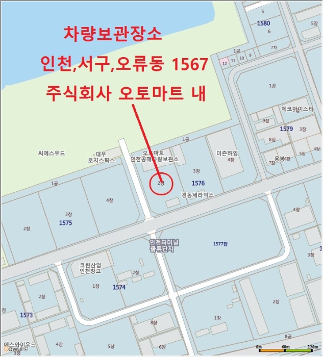 인천지법 2016타경29984-1 사진
