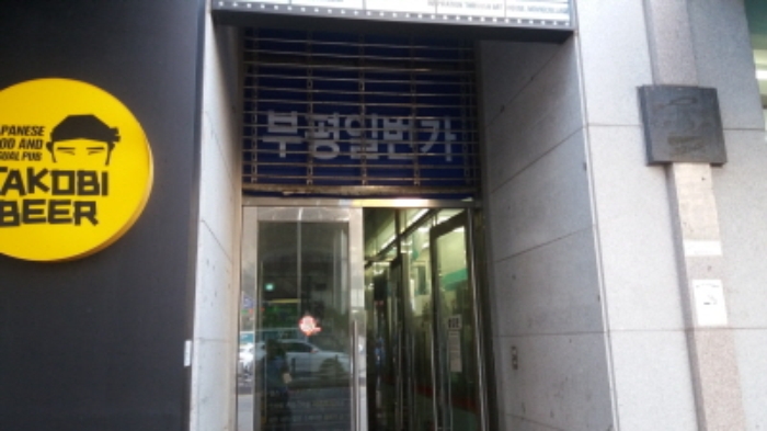 인천지법 2016타경31178-1 사진