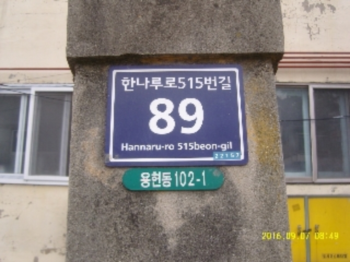 인천지법 2016타경32461-1 사진