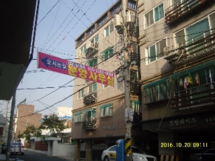 인천지법 2016타경37015-1 사진