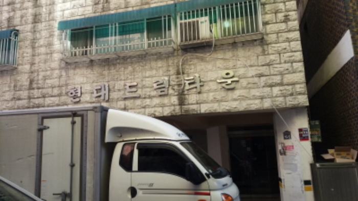 인천지법 2016타경39394-1 사진