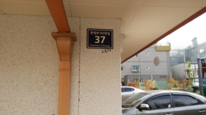 인천지법 2016타경44273-1 사진