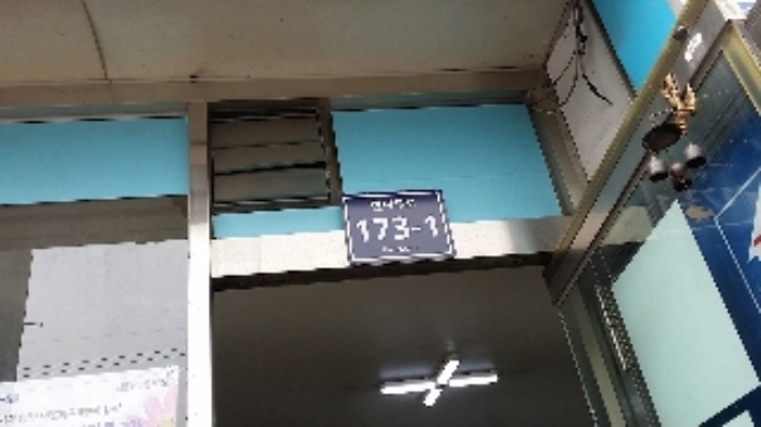 인천지법 2016타경46620-1 사진
