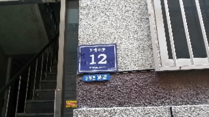인천지법 2016타경47333-1 사진