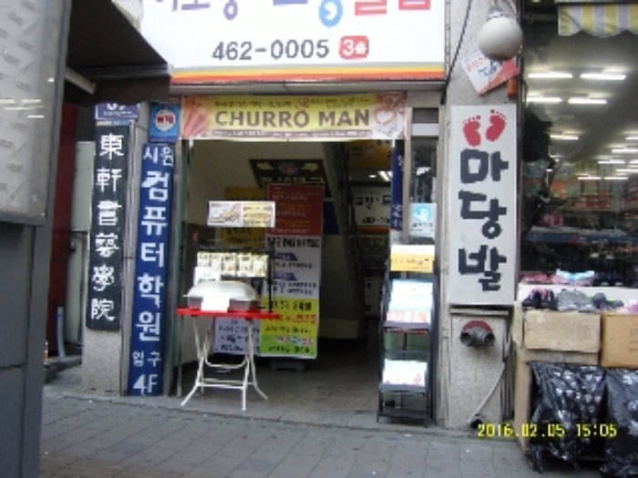 인천지법 2016타경500919-1 사진