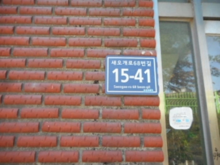 인천지법 2016타경502212-1 사진