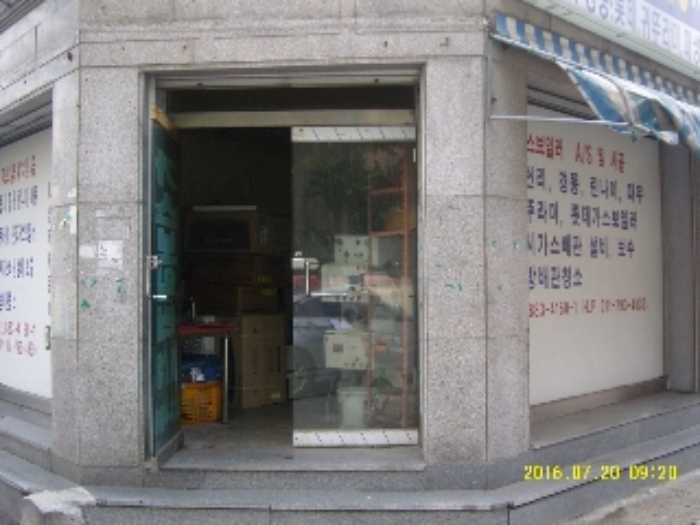 인천지법 2016타경506795-1 사진
