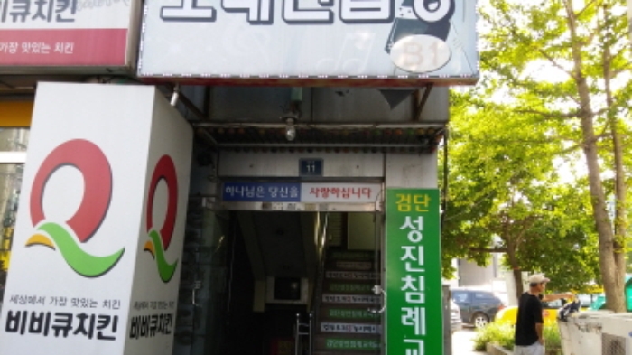 인천지법 2016타경507101-1 사진