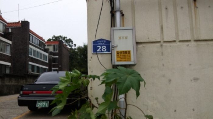 인천지법 2016타경508982-1 사진