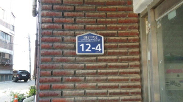 인천지법 2016타경510329-1 사진