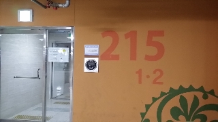 인천지법 2016타경513403-1 사진