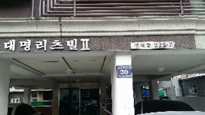 인천지법 2017타경1495-1 사진