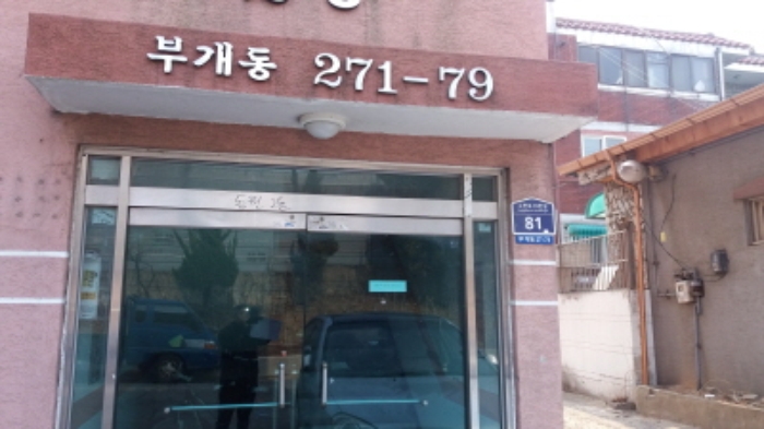 인천지법 2017타경1969-1 사진