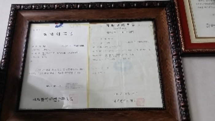 인천지법 2017타경2115-1 사진