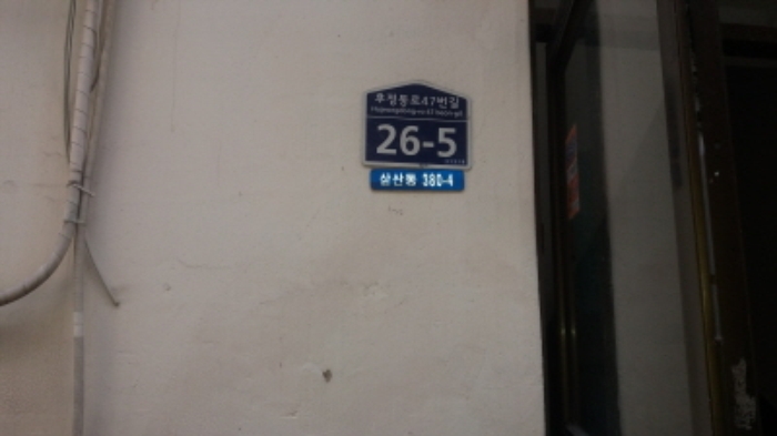 인천지법 2017타경2276-1 사진