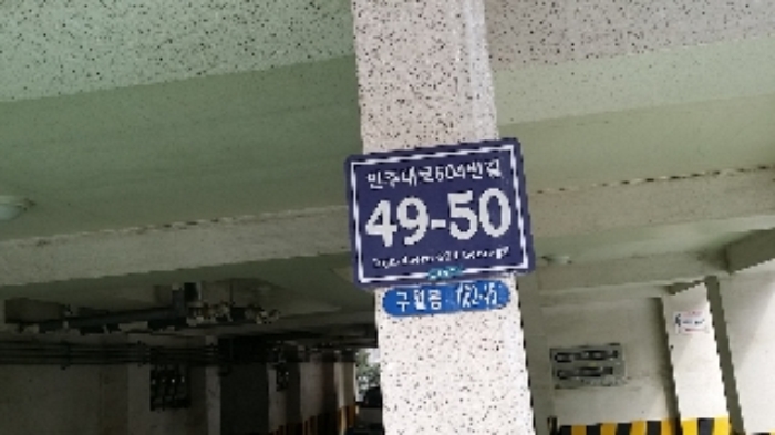 인천지법 2017타경3590-1 사진