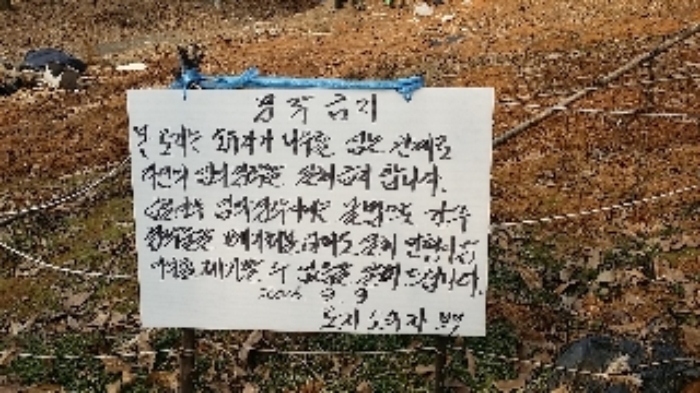 인천지법 2017타경3729-1 사진
