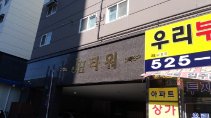 인천지법 2017타경4401-1 사진