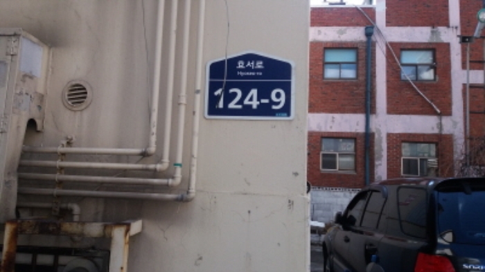 인천지법 2017타경4630-1 사진