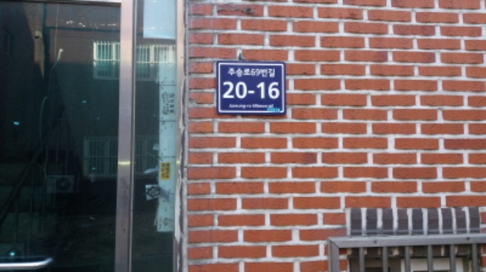 인천지법 2017타경4654-1 사진