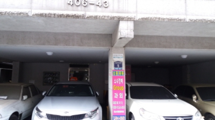 인천지법 2017타경5275-1 사진