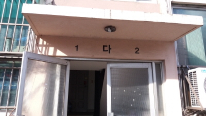 인천지법 2017타경5671-1 사진