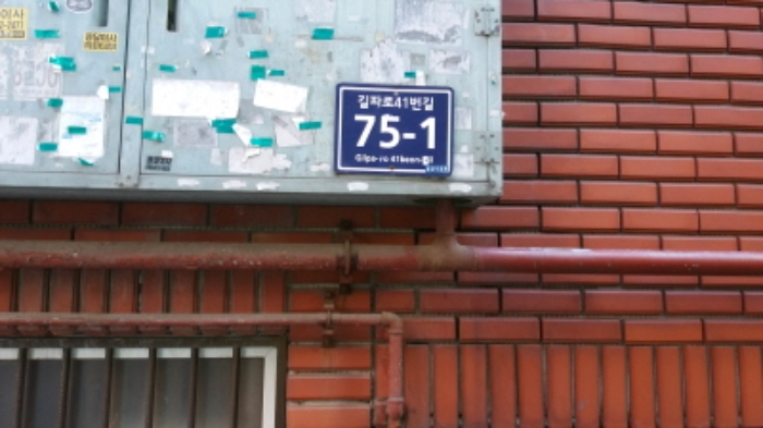 인천지법 2017타경5879-1 사진